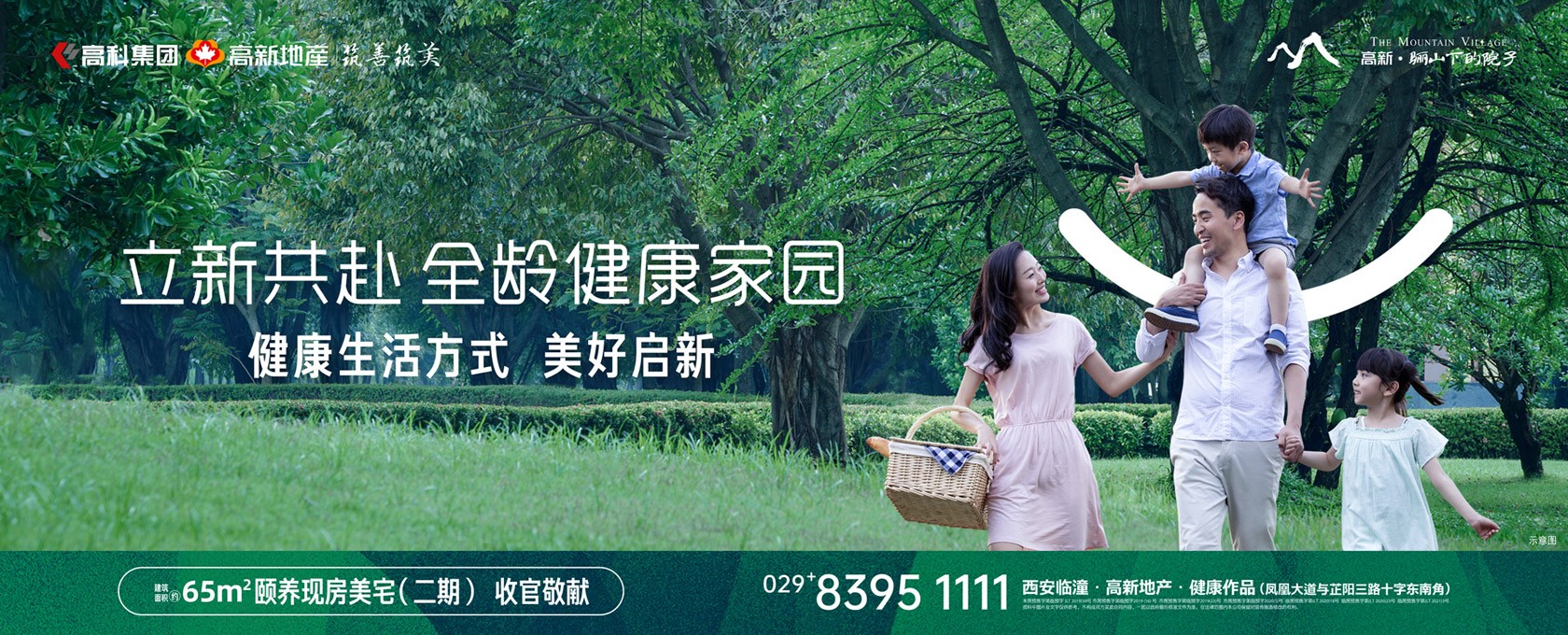 呃呃啊啊啊啊啊扣逼在线下载立新共赴 全龄健康家园
